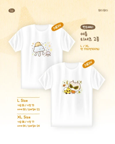 ✨반소매 티셔츠!✨