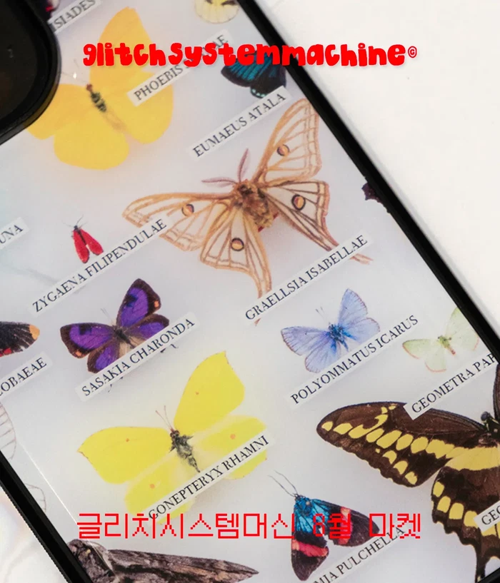 글리치시스템머신 8월 마켓