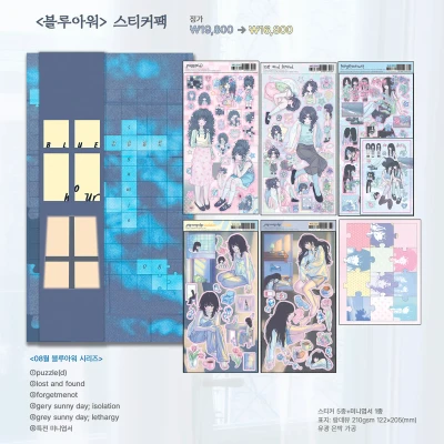 [NEW/SALE] 08월 신상