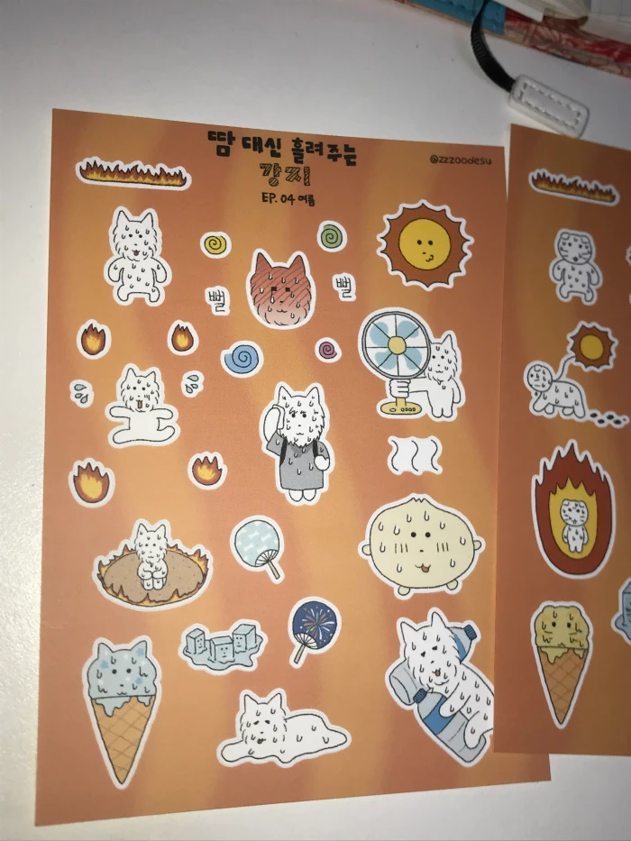 지지주 7월 마켓