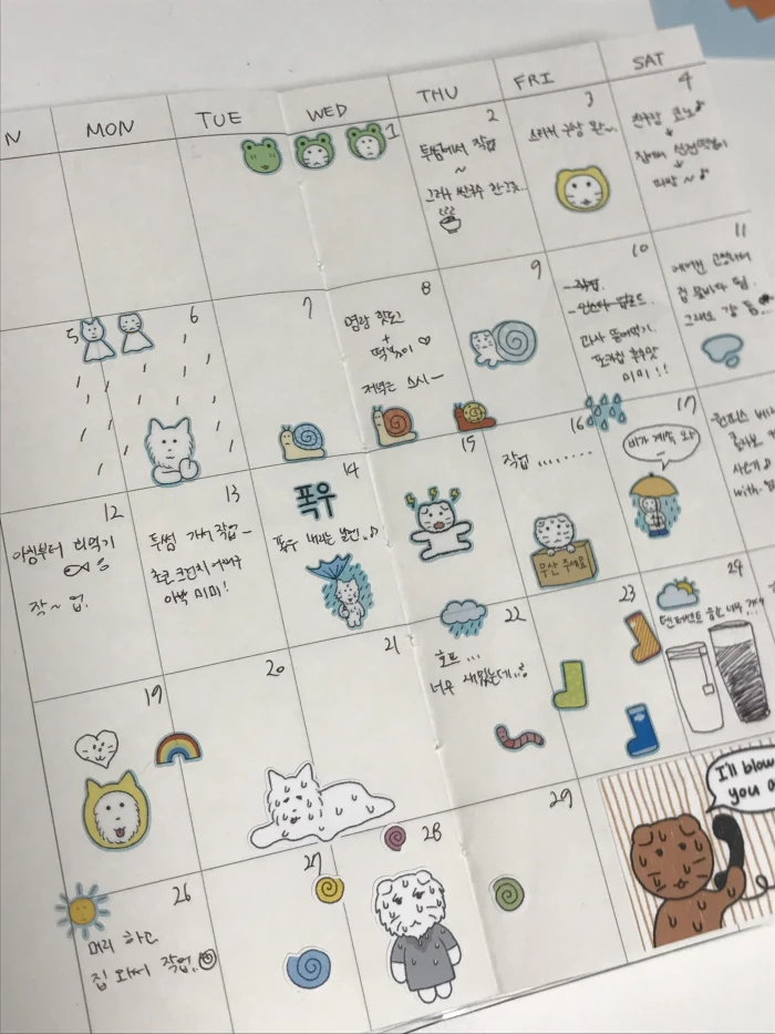 지지주 7월 마켓