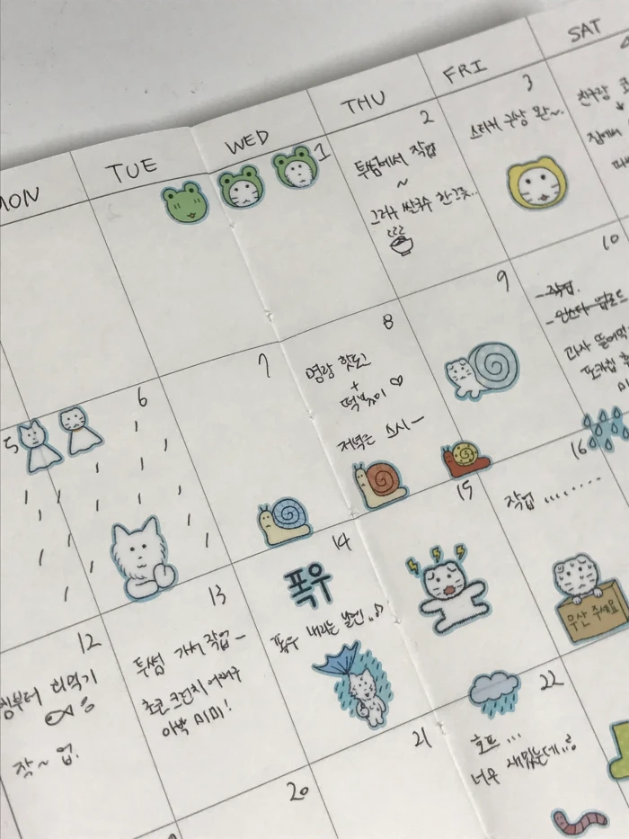 지지주 7월 마켓