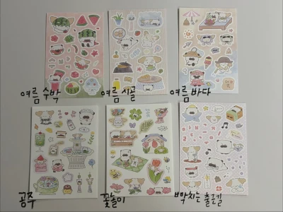 단종 스티커