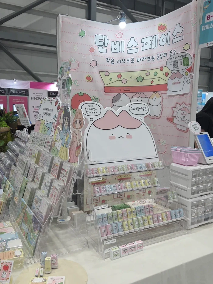 단비스페이스 뒤풀이마켓 & 7월마켓
