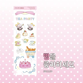 빵을 좋아하세요