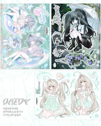 ˚ * 。ॱ ˚ 8월 마켓 신상· ˚ ॱ。* ˚ ·