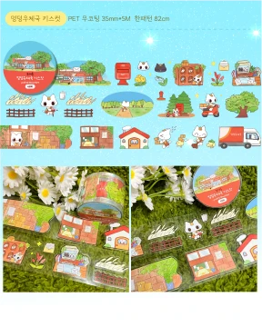 포레몽 키스컷