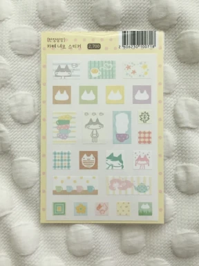 카페 네모 스티커
