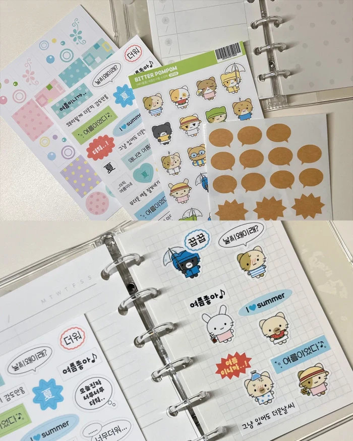 여름케일페 뒷풀이 마켓 
