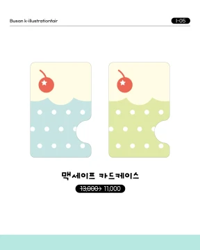 7월신상) 맥세이프카드케이스(소다2종)