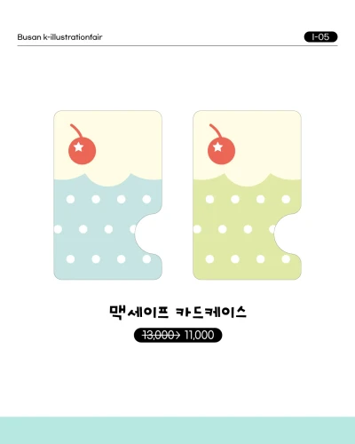 7월신상) 맥세이프카드케이스(소다2종)