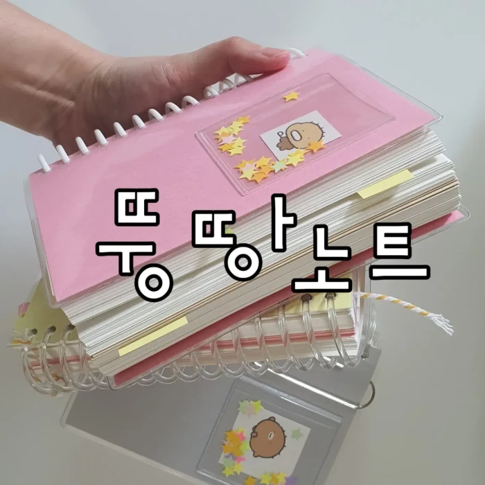 뚱땅노트 8차 마켓
