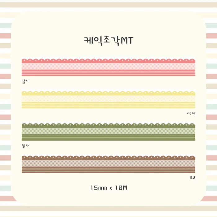 쏘피랜드 8월 재고 마켓