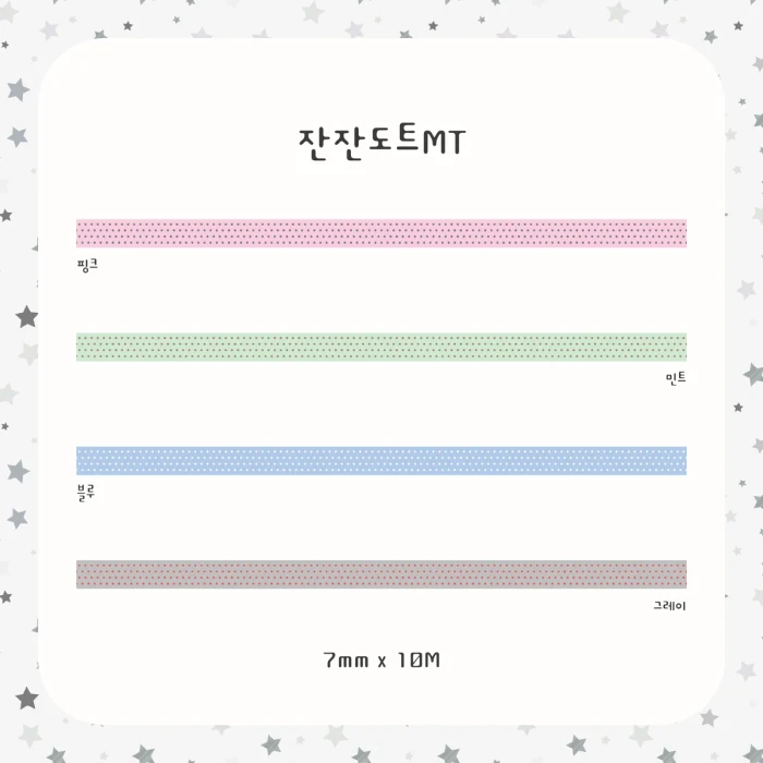 쏘피랜드 8월 재고 마켓