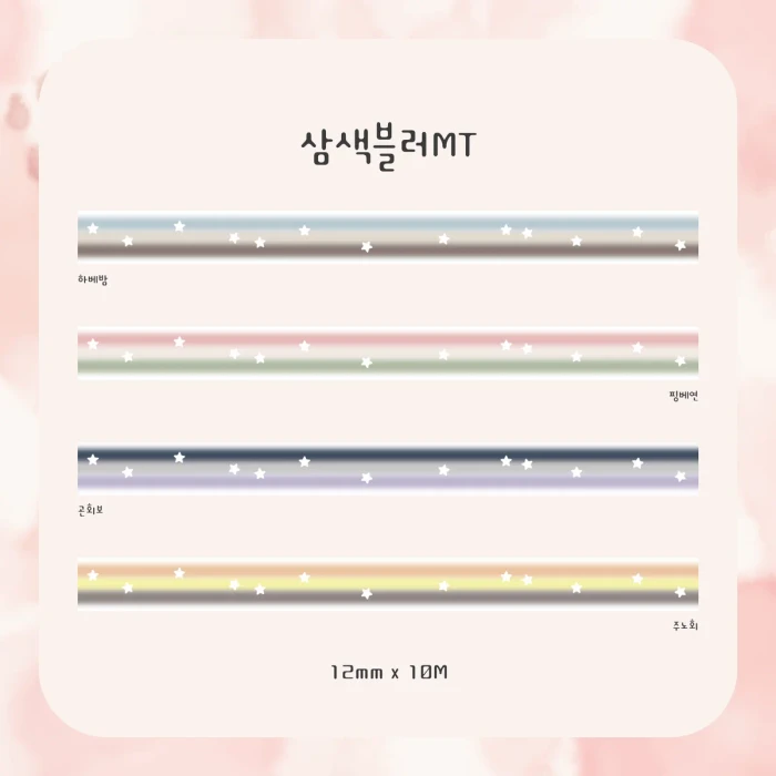 쏘피랜드 8월 재고 마켓