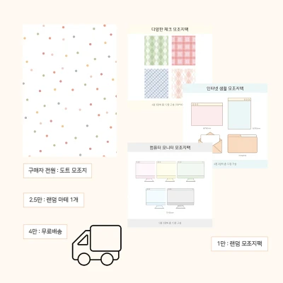 특전 안내