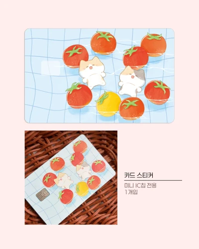 토마토 카드스티커