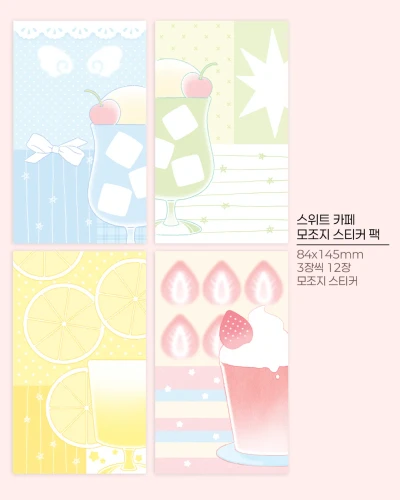 길쭉이 모조지 스티커 팩