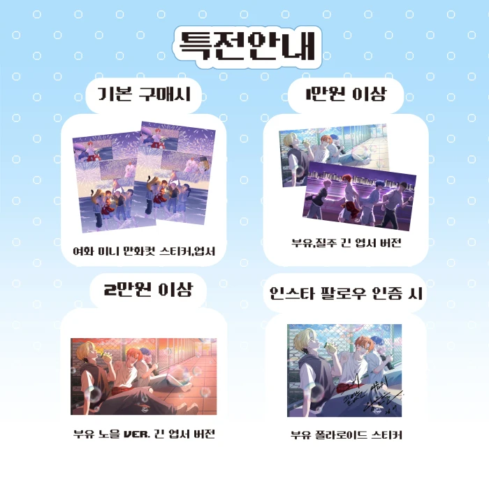 케일페 부산 뒷풀이 마켓이호랑