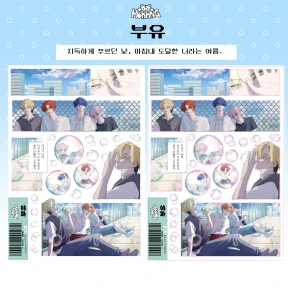 신작 스티커