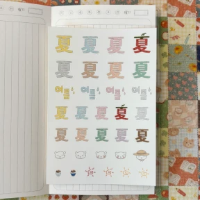 여름 표식 스티커