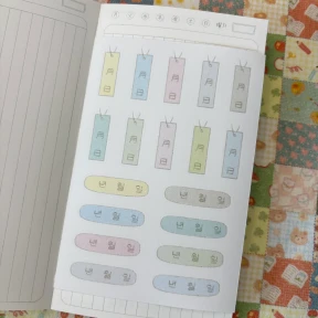 날짜기록 모조지 스티커