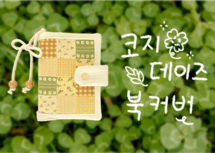 맨쥬맨쥬(Menju) 신상 통판 마켓