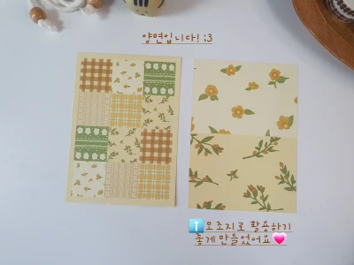 마켓 덤