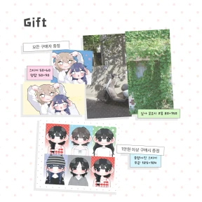 📦 구매 특전