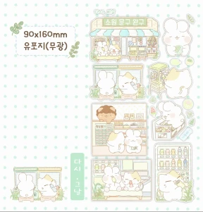 🌿다시,그날🌿