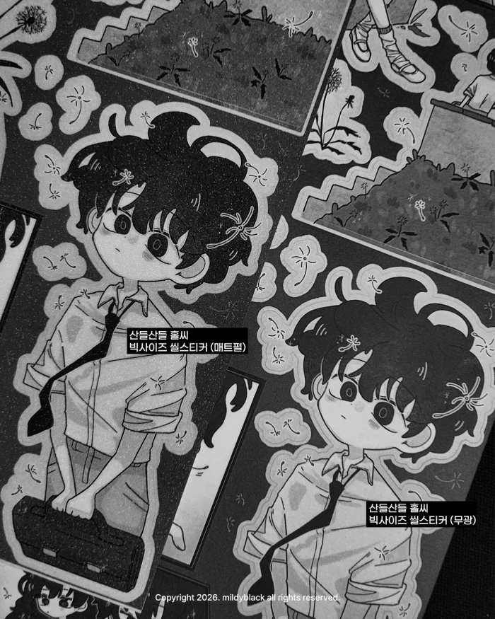 밀디블랙 부산KIF&서일페 뒷풀이 상점 *+ .