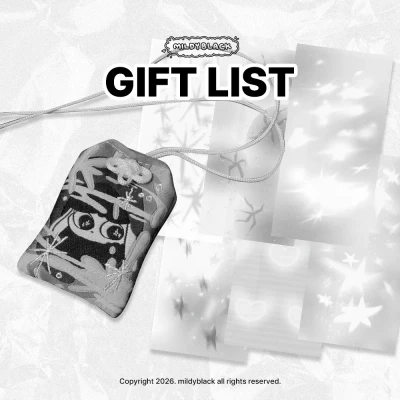GIFT LIST