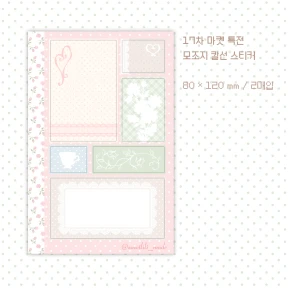 이전 마켓 덤 모음