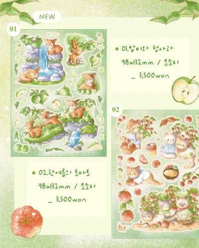 NEW!🍏 여름 조각 스티커 단품