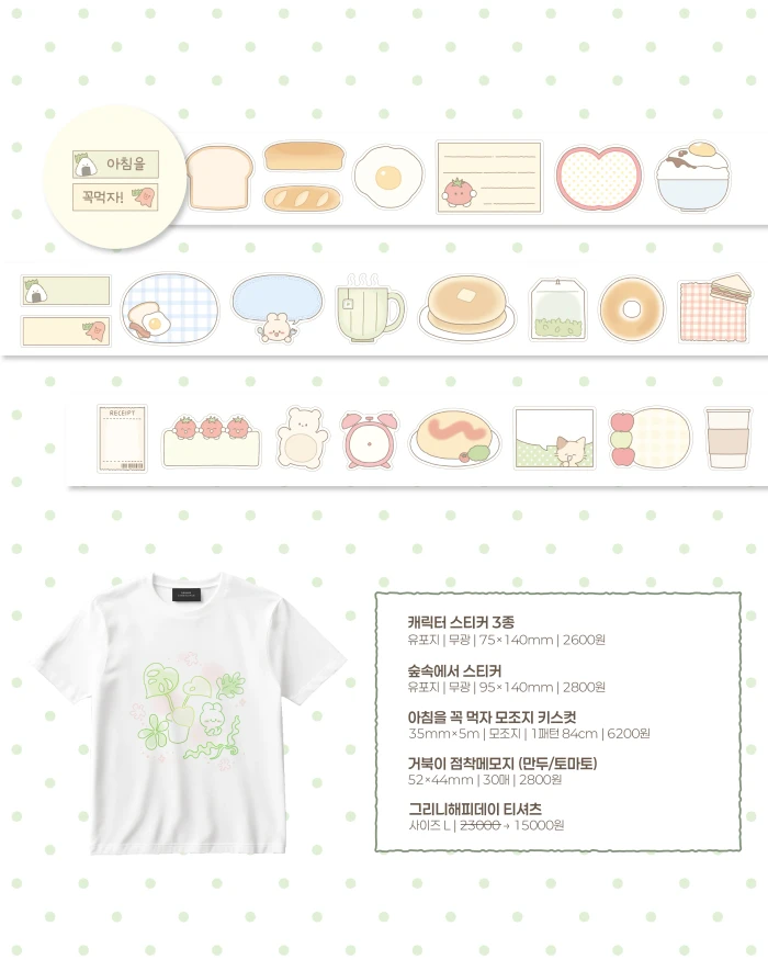 피바타임 케일페 부산 뒷풀이 마켓