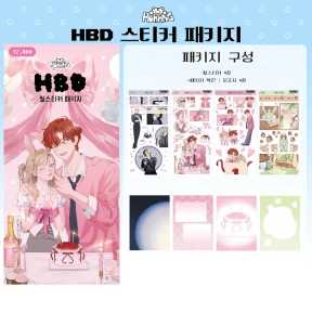 스티커 패키지