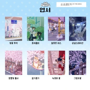 엽서