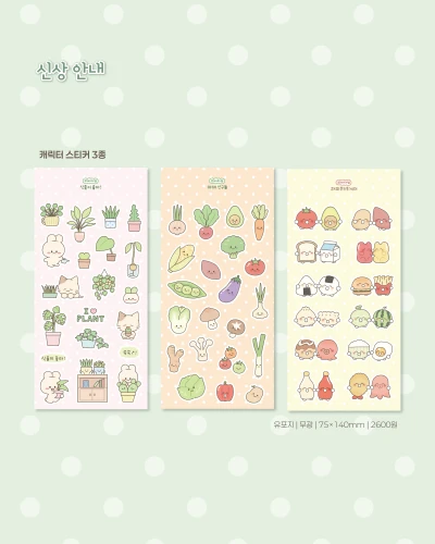 [new!] 신상 캐릭터 스티커 3종