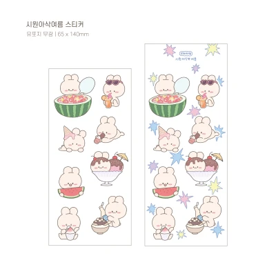 기존 스티커 (2025 하)