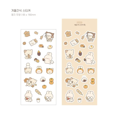 기존 스티커 (2024)