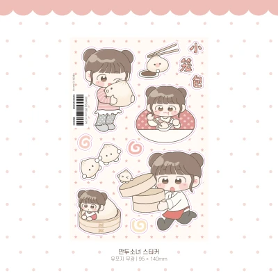 상하이 인물스티커 3종