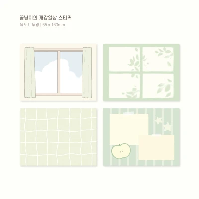 기존 모조지팩