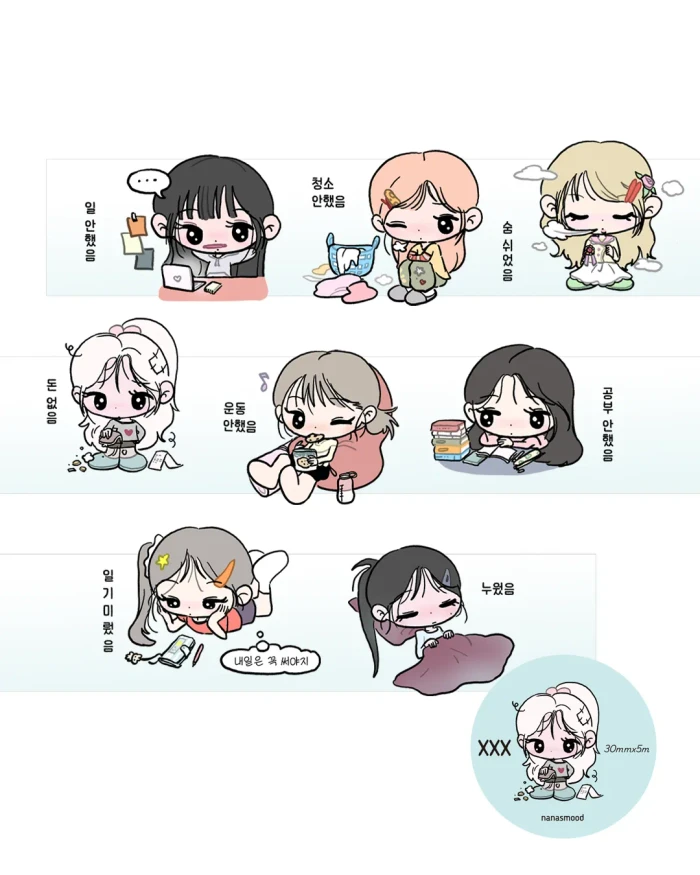 나나스무드 뒷풀이 통신판매 (K일페부산)