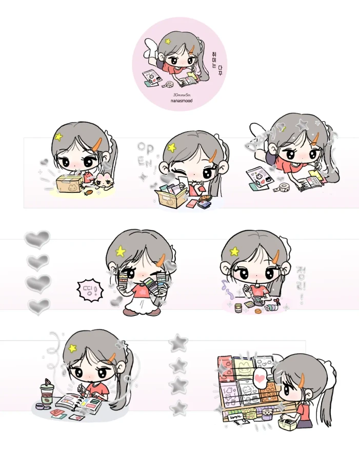 나나스무드 뒷풀이 통신판매 (K일페부산)