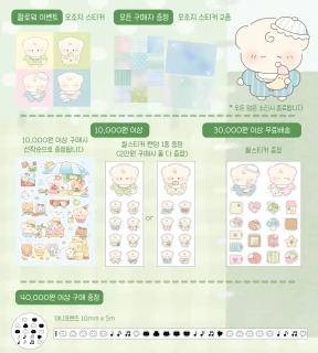 8월 이벤트
