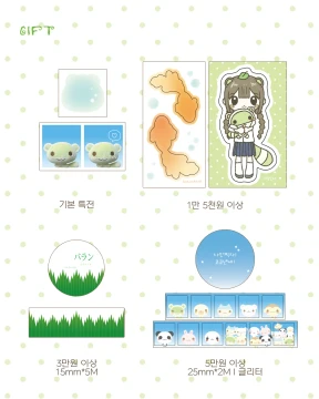 🍃  특전 안내