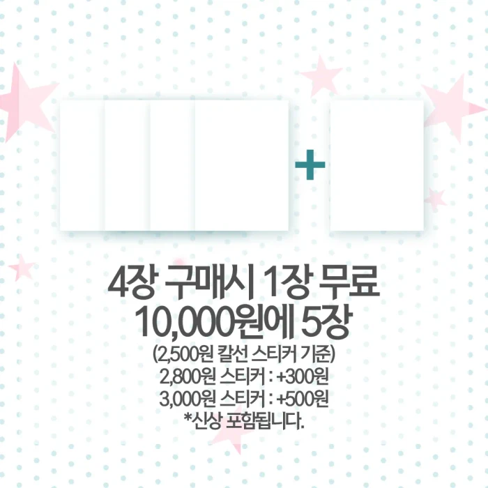 잘사라 서일페 뒤풀이 통판