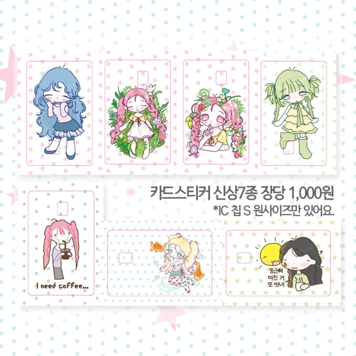 잘사라 서일페 뒤풀이 통판