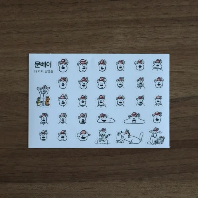 (리뉴얼) 달곰이의 31가지 감정들 씰스티커