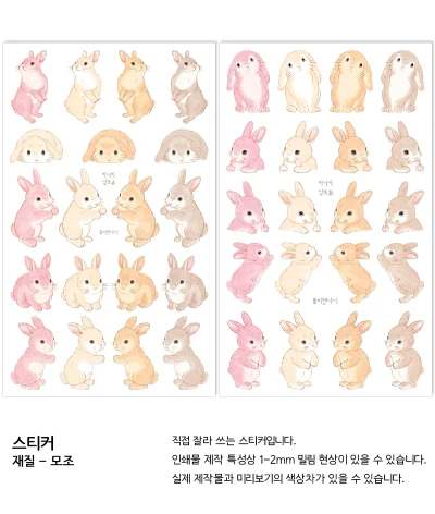 13	스티커	미니미 날토